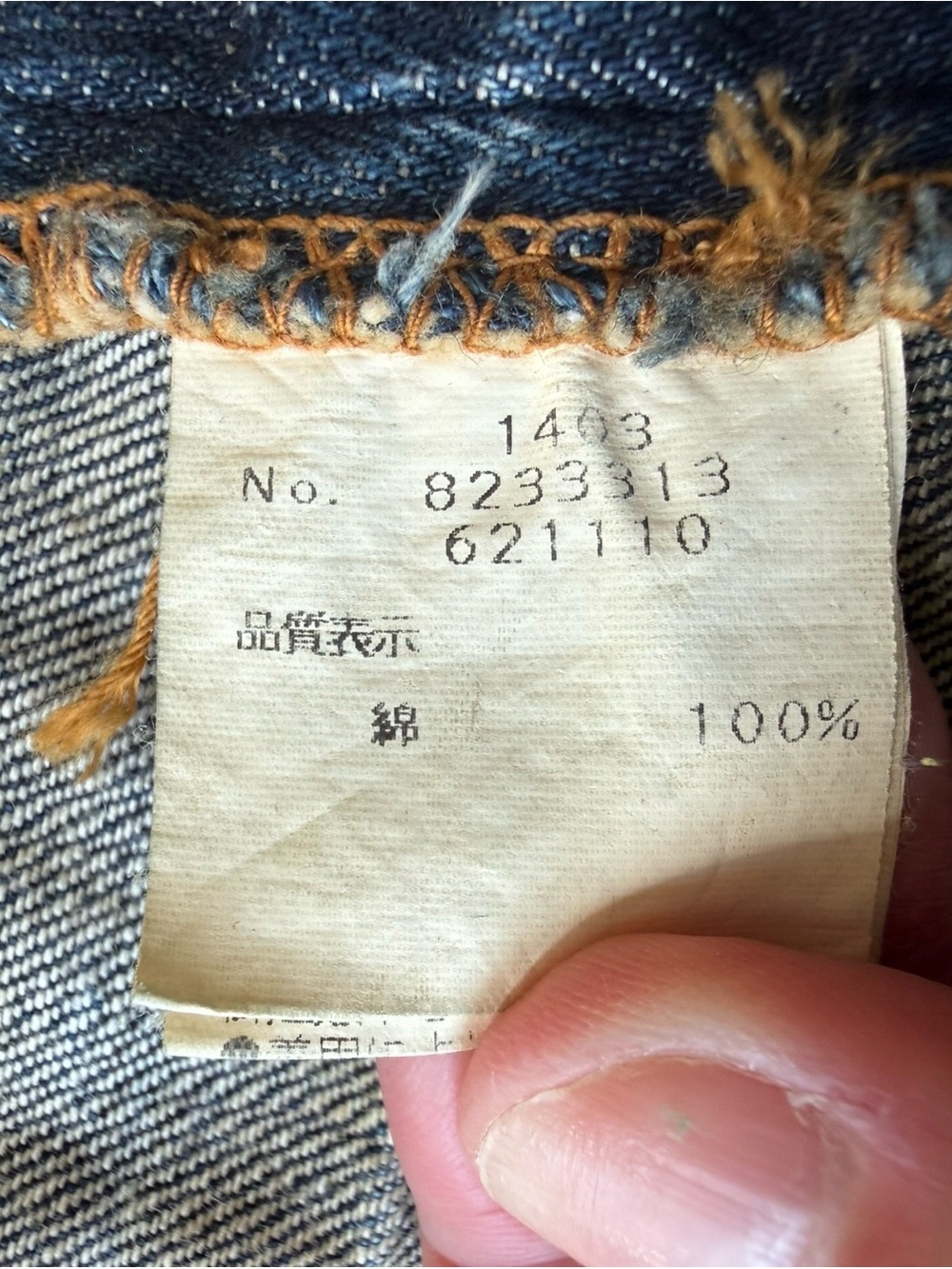 Days of Freedom Distressed Dark Denim Vest Size XS or XXS Y2K Festival Boho - Picture 5 of 13